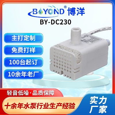 定制供應(yīng)直流寵物飲水機(jī)水泵加濕器潛水泵5V直流無(wú)刷水泵寵物潛水
