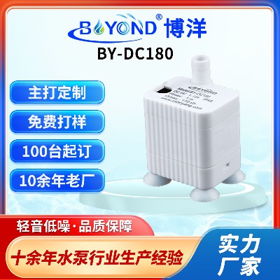 廠家供應(yīng)加濕器水泵 反重力加濕器水泵 底吸水泵直流水泵