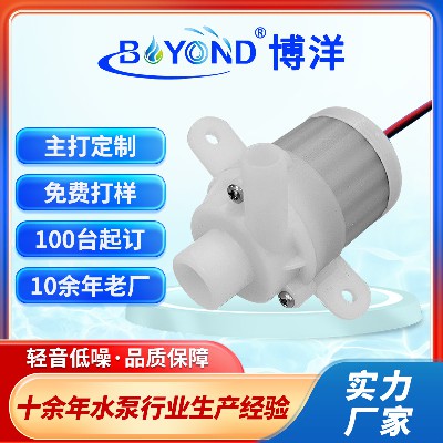 冷卻制冰機水泵加濕器水冷機水泵無土栽培耐高溫水泵食品級水泵