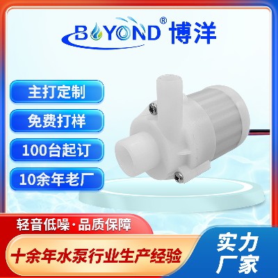 制冰機(jī)水泵食品級(jí)水泵潛水泵冰粒機(jī)造冰機(jī)抽水泵循環(huán)泵