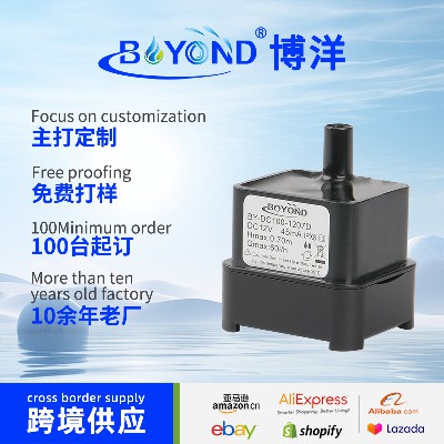 貿(mào)易桌面臺式空調(diào)扇加濕器水泵水培機無土栽培植物機水泵微型