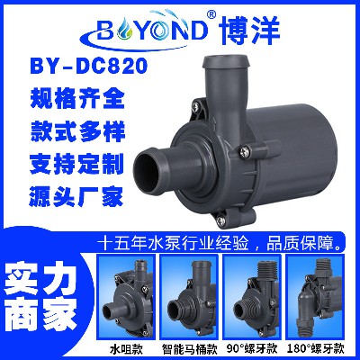 智能馬桶水泵大流量增壓水泵洗澡機(jī)洗頭機(jī)雕刻機(jī)冷水機(jī)水泵