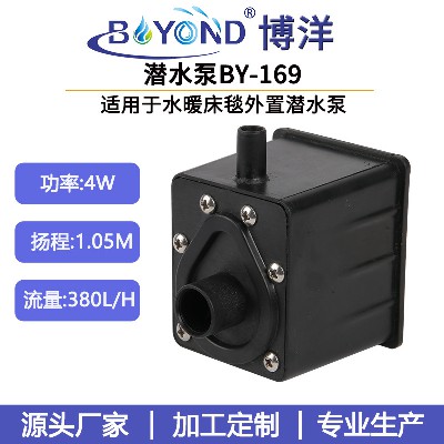 廠家供應(yīng)4W水暖毯水泵水暖床毯水泵陶瓷軸輕音可承受高溫循水泵