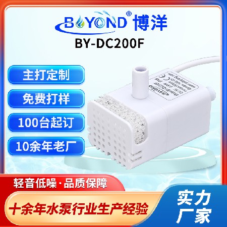 定制供應(yīng)直流寵物飲水機(jī)水泵加濕器潛水泵5V直流無刷水泵寵物潛水