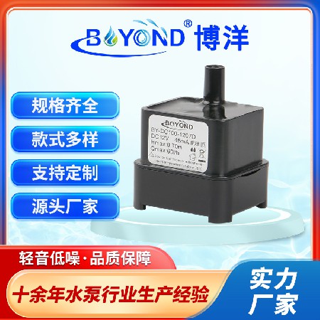 桌面臺式空調(diào)扇加濕器水泵水培機(jī)無土栽培植物機(jī)水泵微型水泵