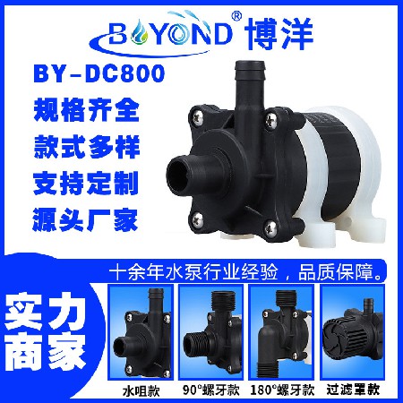 DC12V DC24V直流增壓泵洗澡機(jī)水泵水培洗頭機(jī)太陽(yáng)能水泵魚(yú)缸水泵
