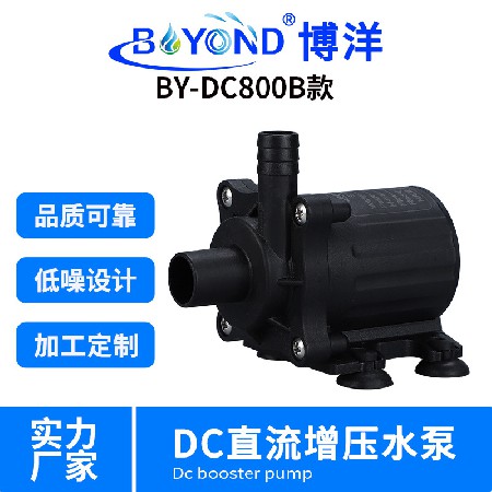 DC12V DC24V直流增壓泵洗澡機(jī)水泵水培洗頭機(jī)太陽(yáng)能水泵魚(yú)缸水泵