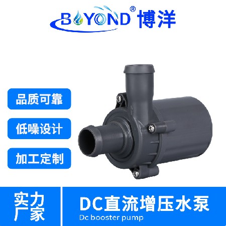 智能馬桶水泵大流量增壓水泵洗澡機(jī)洗頭機(jī)雕刻機(jī)冷水機(jī)水泵