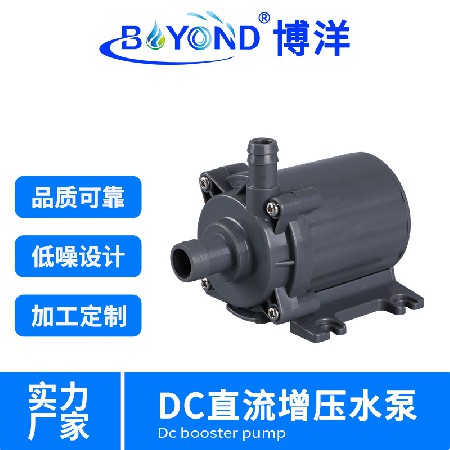 智能馬桶水泵大流量增壓水泵洗澡機(jī)洗頭機(jī)雕刻機(jī)冷水機(jī)水泵