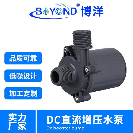 智能馬桶水泵大流量增壓水泵洗澡機(jī)洗頭機(jī)雕刻機(jī)冷水機(jī)水泵